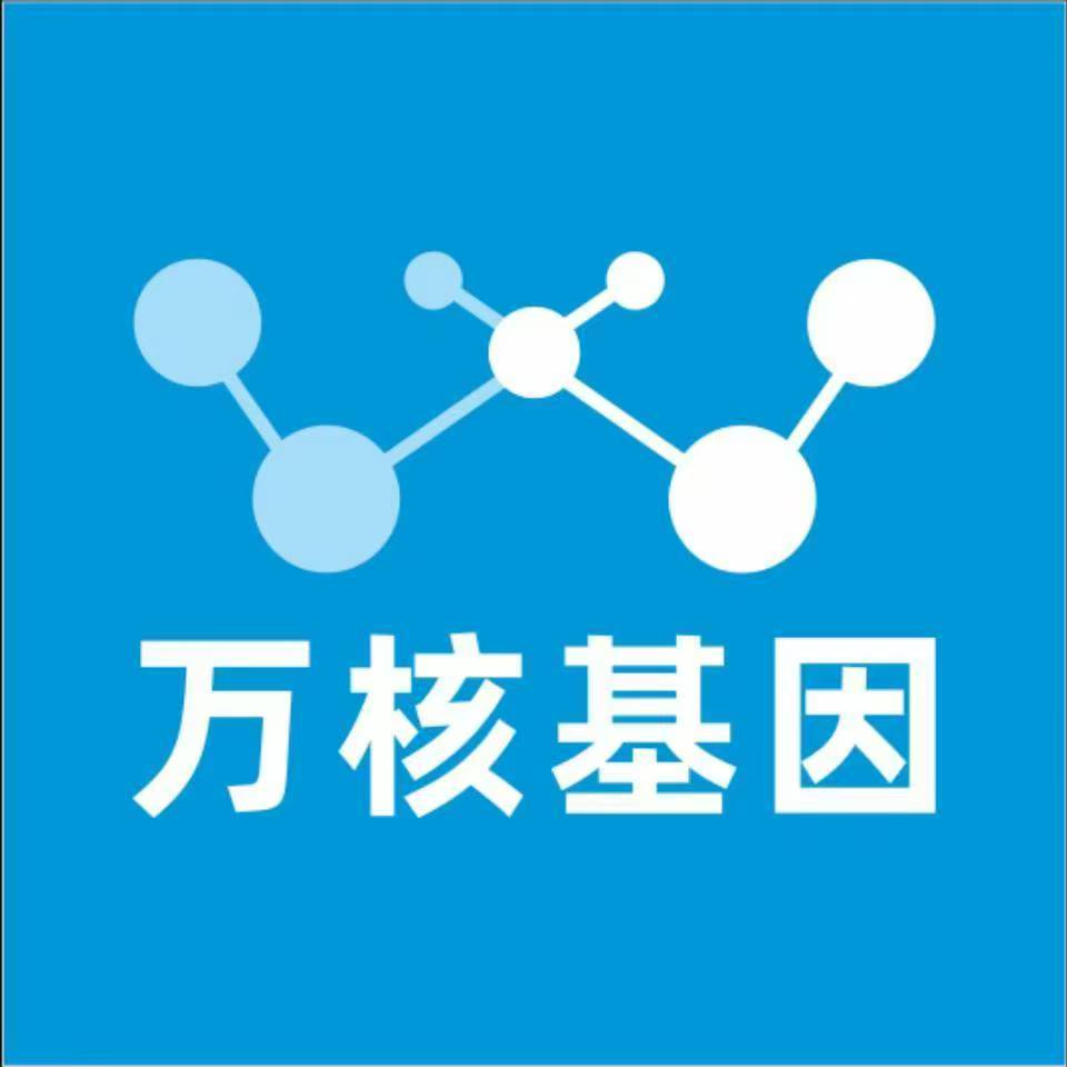 赣州龙南万核基因亲子鉴定